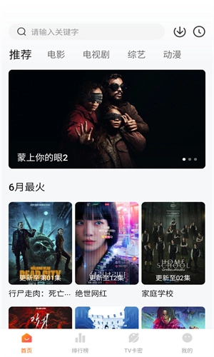 特狗4