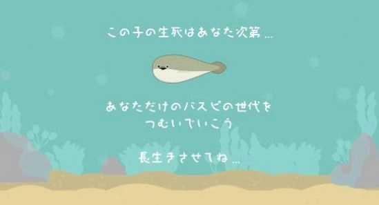 虚无鱼BasPi安卓版下载
