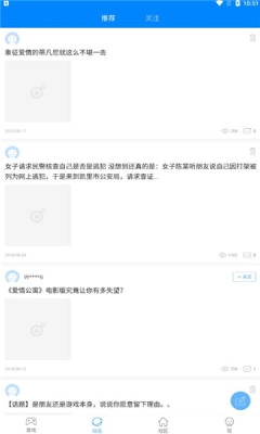 4499游戏游戏盒2