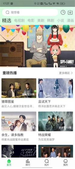 快狗视频官方版下载