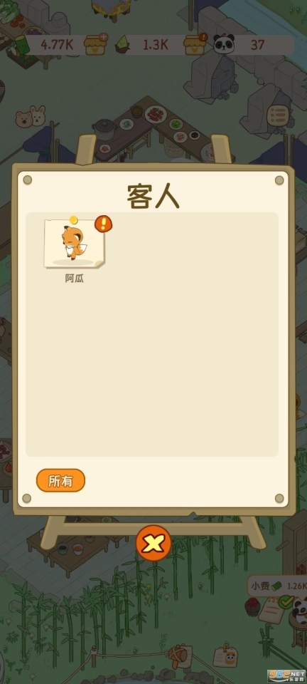 熊猫面馆7