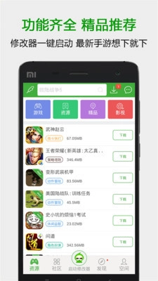 葫芦侠完整版下载