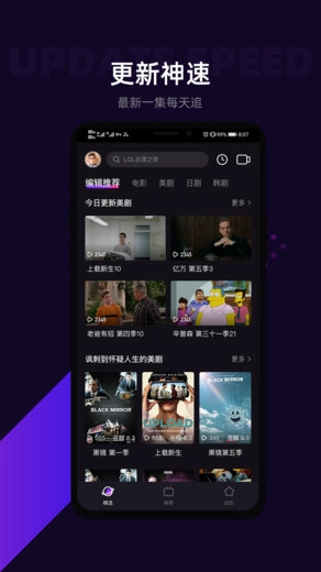 lico视频手机下载