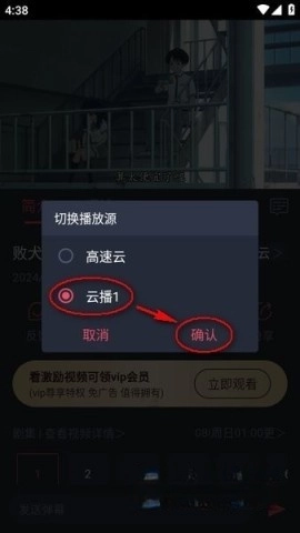 CliCli动漫免费版下载