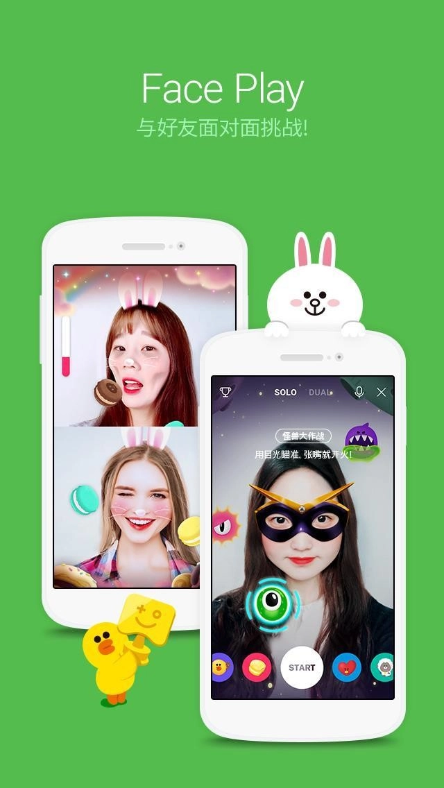 line5