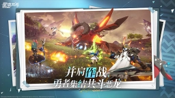 星痕共鸣3