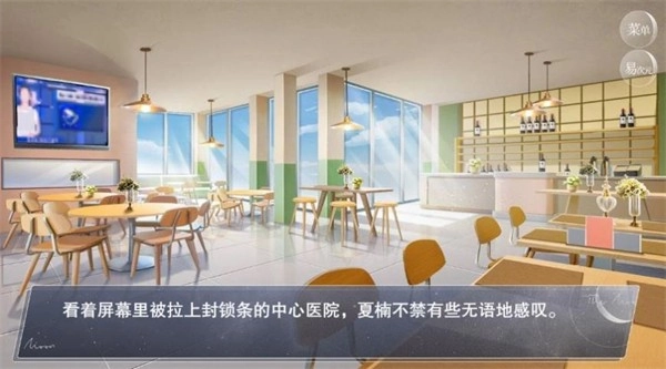 怪谈之家4