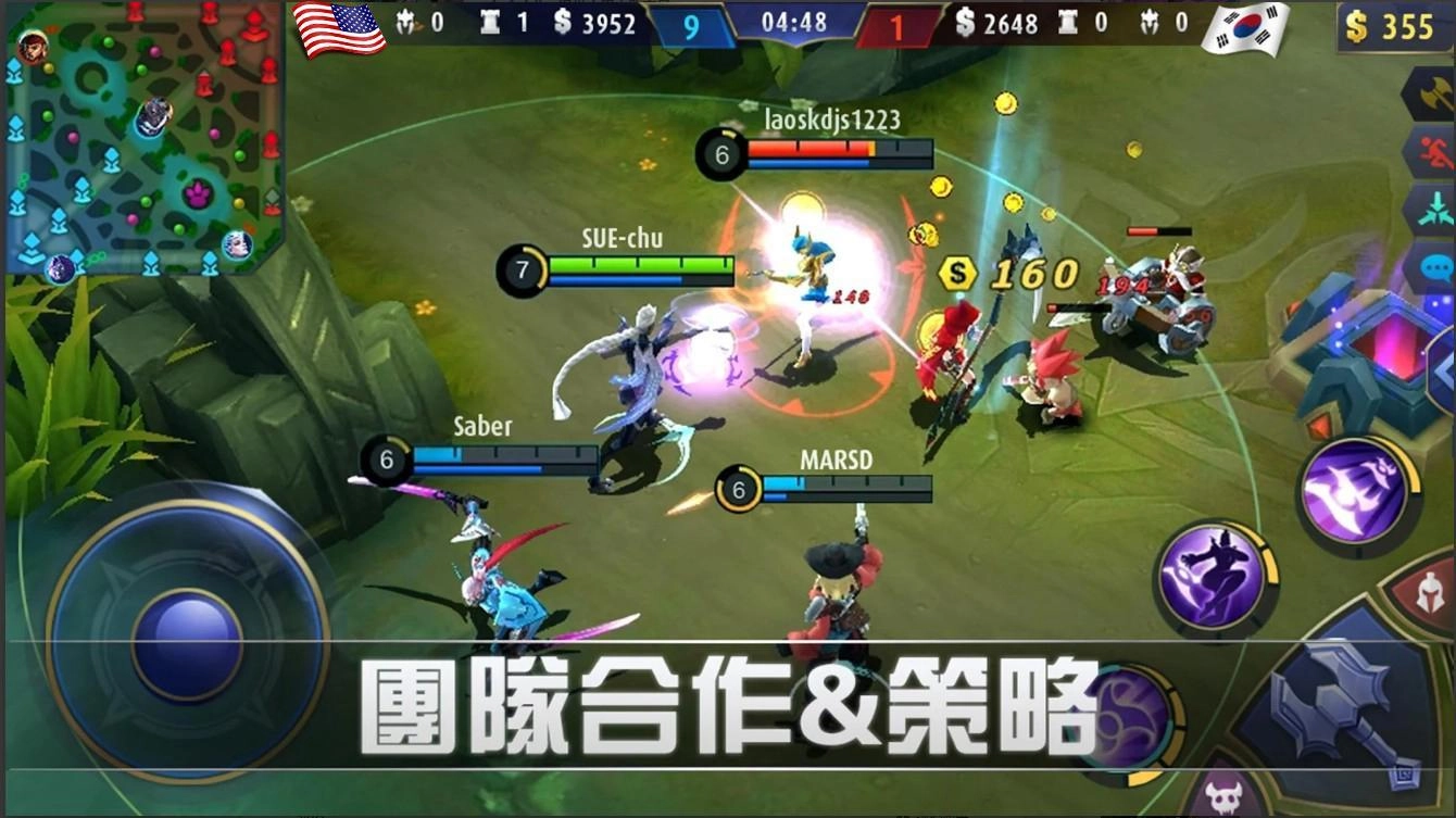 决胜巅峰5