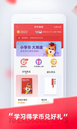 途途课堂5