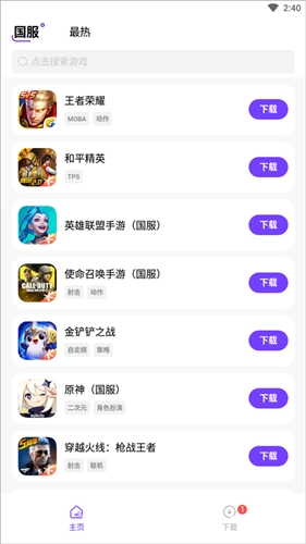 奇迹盒子2