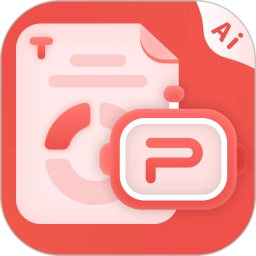 爱做PPT