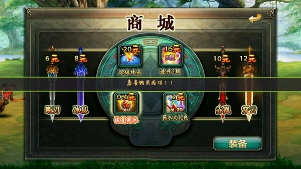 乱舞格斗手游下载