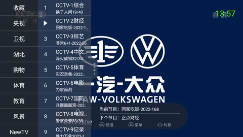超级itv1