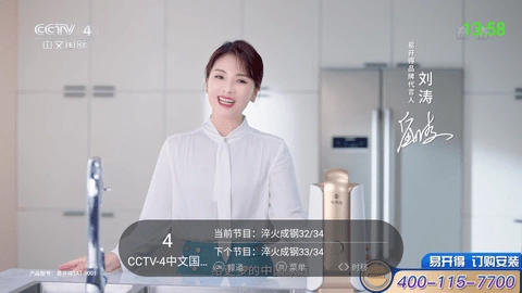 超级itv2