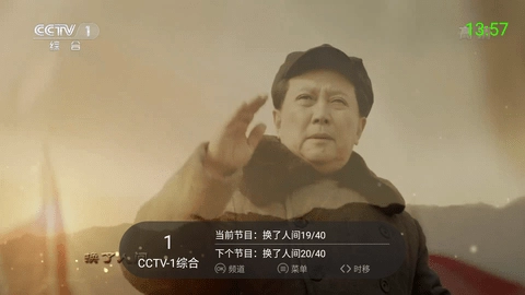 超级itv4