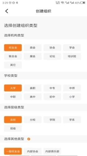 会会最新下载