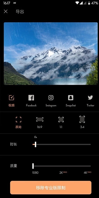 pixaloop官方版下载