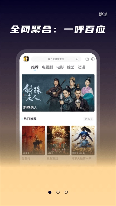 魅族游戏中心中文版下载