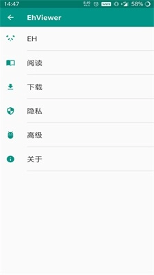 e绅士漫画免费下载