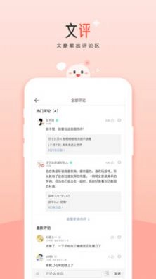 阅读阁安卓下载