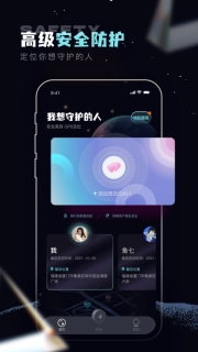虚拟位置3