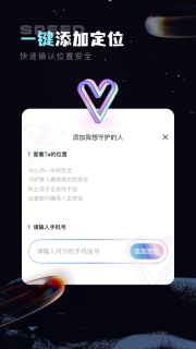 虚拟位置2