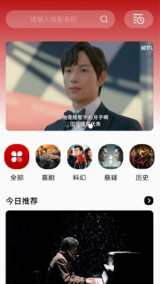 88影视网免费下载