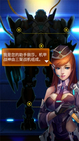 雷霆战机24