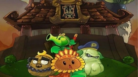 植物大战僵尸西游版4