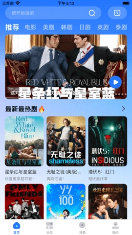 暗夜TVV2下载