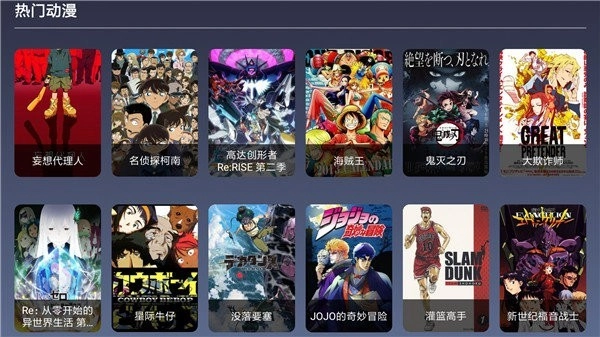 9亿TV正式版下载