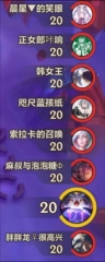 金铲铲之战国际版截图4