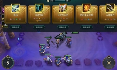 金铲铲之战国际版截图7