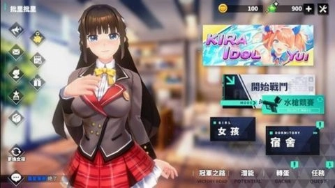 城市里的欧派2