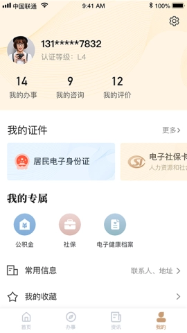 我的宁夏完整版下载