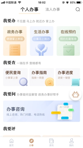 我的宁夏1