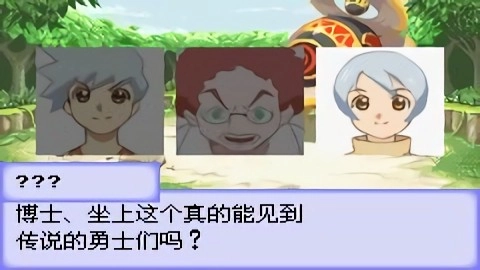 换装迷宫32