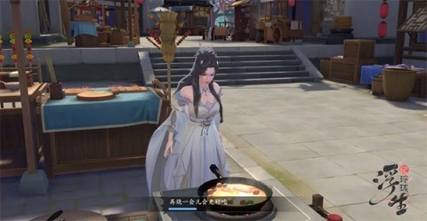 浮生忆玲珑安装下载