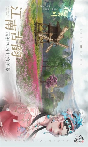 浮生忆玲珑2