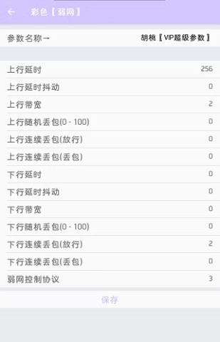 兰陵王官网版下载