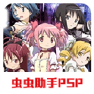 魔法少女小圆