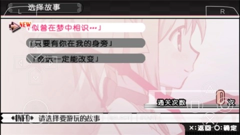 魔法少女小圆3