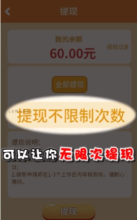 全民小英雄1