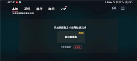 蛋蛋模拟器完整版下载
