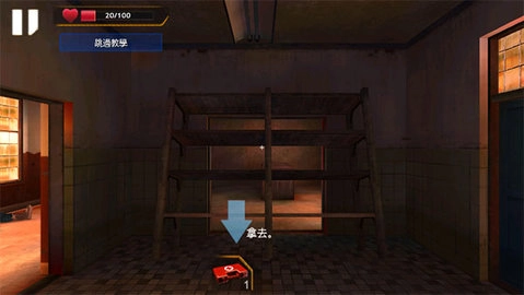 僵尸战争1