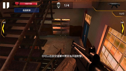 僵尸战争2