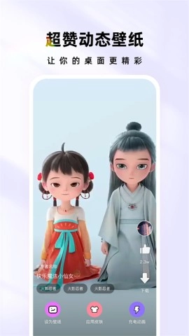 时光主题1