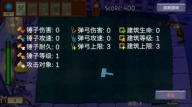愤怒的小鸟大战僵尸2