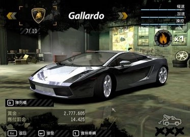 极品飞车93