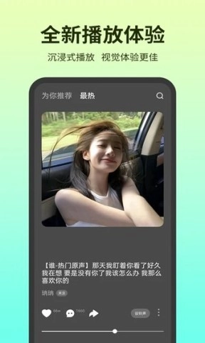 铃声免费下载